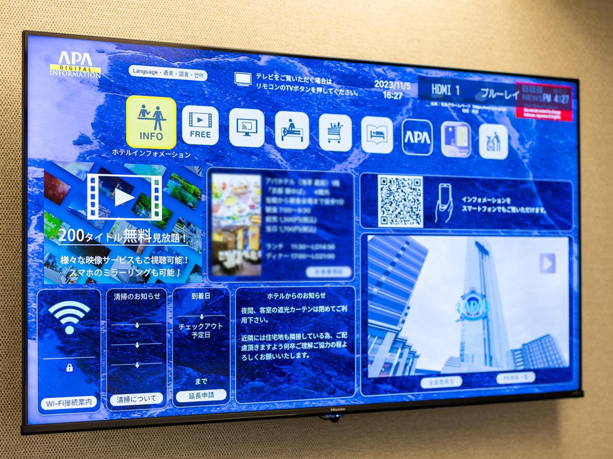 Apa Hotel Iidabashi Ekimae Токио Экстерьер фото